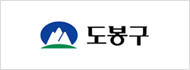 도봉구