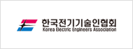 한국전기기술인협회