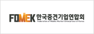 한국중견기업인협회