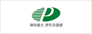 파미할스CC