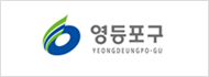 영등포구