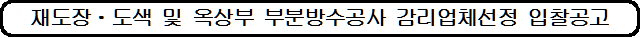 사각형입니다.