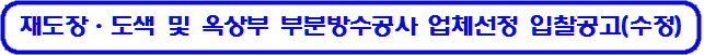 사각형입니다.