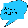 말풍선05입니다.
