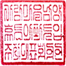그림입니다.

원본 그림의 이름: 입대직인.jpg

원본 그림의 크기: 가로 1212pixel, 세로 1232pixel