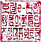 그림입니다.

원본 그림의 이름: 입대.PNG

원본 그림의 크기: 가로 96pixel, 세로 97pixel