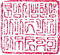 그림입니다.

원본 그림의 이름: 관리사무소장직인.png

원본 그림의 크기: 가로 110pixel, 세로 90pixel