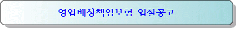 사각형입니다.