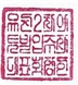 그림입니다.
원본 그림의 이름: CLP000002d42f9f.bmp
원본 그림의 크기: 가로 200pixel, 세로 217pixel