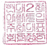 그림입니다.

원본 그림의 이름: CLP00001fc80001.bmp

원본 그림의 크기: 가로 312pixel, 세로 297pixel