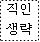 사각형입니다.