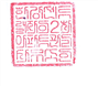 그림입니다.

원본 그림의 이름: CLP000021540003.bmp

원본 그림의 크기: 가로 427pixel, 세로 376pixel