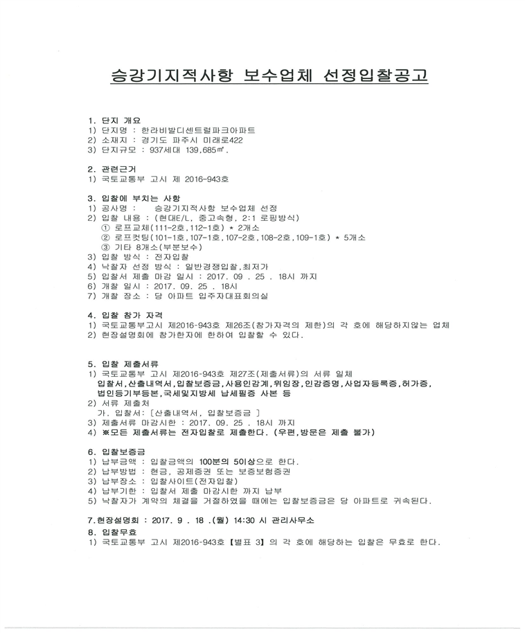 그림입니다.

원본 그림의 이름: 1505715803850.jpg

원본 그림의 크기: 가로 1654pixel, 세로 2340pixel