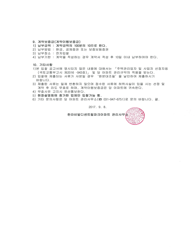 그림입니다.

원본 그림의 이름: 1504858332188.jpg

원본 그림의 크기: 가로 1654pixel, 세로 2340pixel