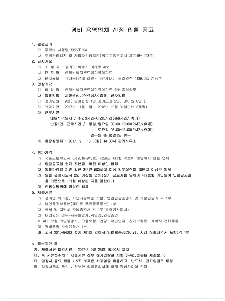그림입니다.

원본 그림의 이름: 1505365973582.jpg

원본 그림의 크기: 가로 1654pixel, 세로 2340pixel