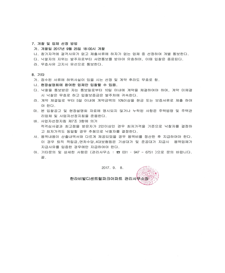 그림입니다.

원본 그림의 이름: 1504864882875.jpg

원본 그림의 크기: 가로 1654pixel, 세로 2340pixel