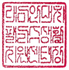그림입니다.
원본 그림의 이름: 센터장직인.bmp
원본 그림의 크기: 가로 119pixel, 세로 120pixel