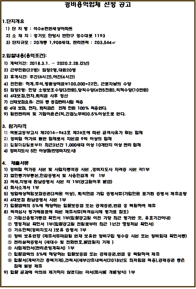 사각형입니다.