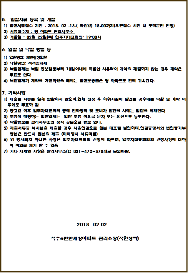 사각형입니다.
