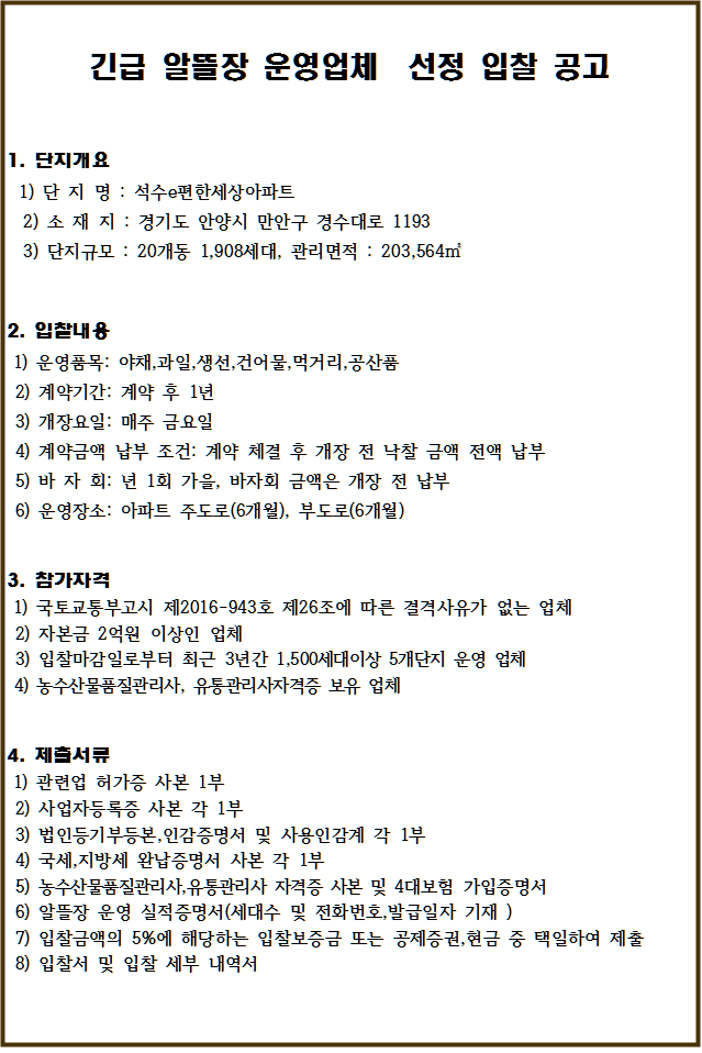 사각형입니다.
