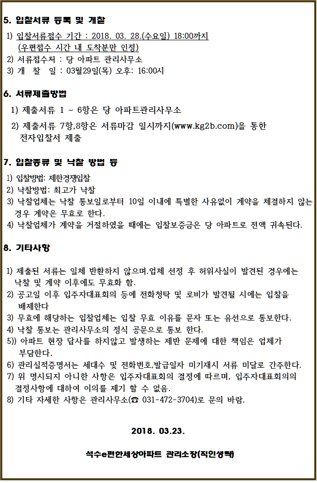 사각형입니다.