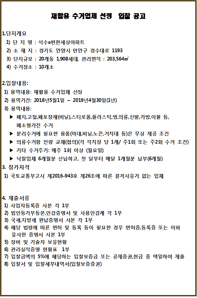 사각형입니다.