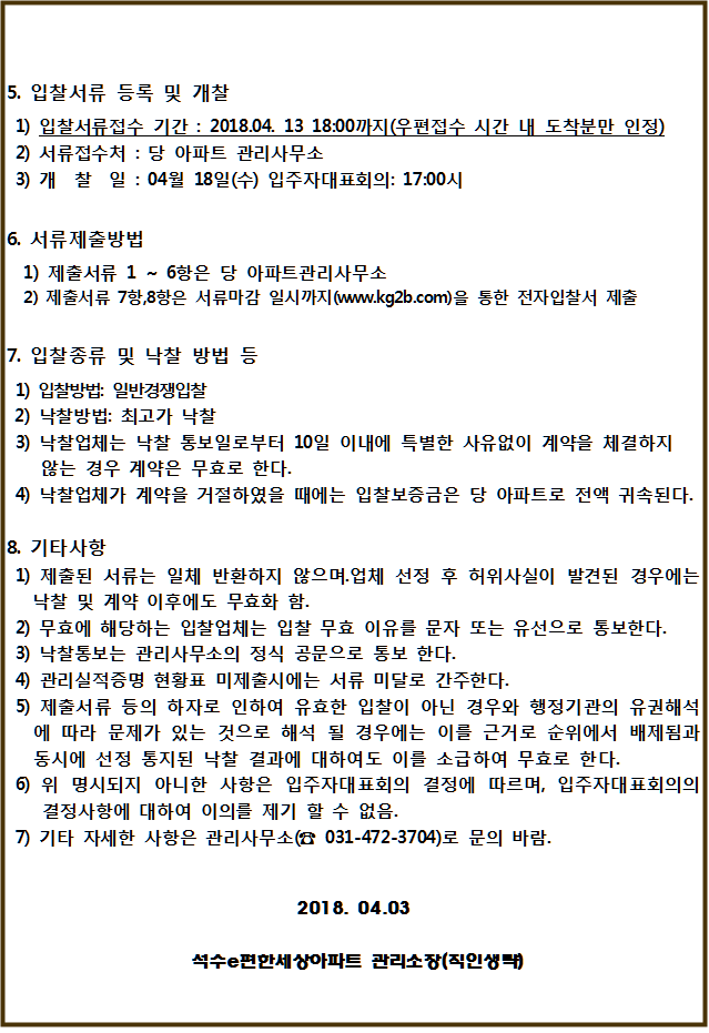 사각형입니다.