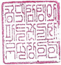 그림입니다.

원본 그림의 이름: 관리사무소장직인.jpg

원본 그림의 크기: 가로 299pixel, 세로 294pixel