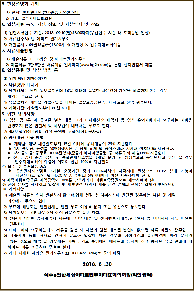 사각형입니다.
