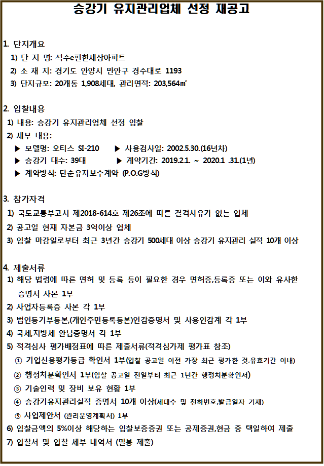사각형입니다.
