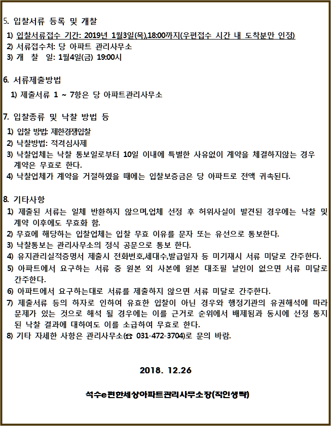 사각형입니다.