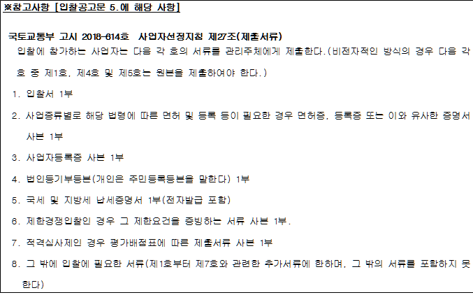 사각형입니다.