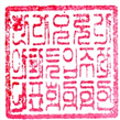 그림입니다.
원본 그림의 이름: 한라011.jpg
원본 그림의 크기: 가로 226pixel, 세로 226pixel
