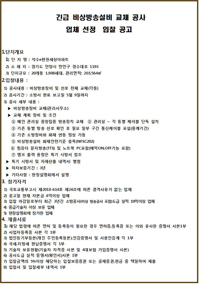 사각형입니다.