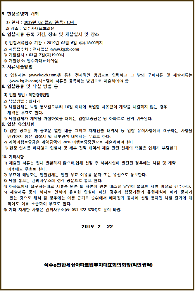 사각형입니다.
