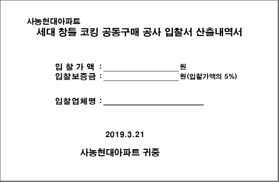 그림입니다.
원본 그림의 이름: CLP00001e981c34.bmp
원본 그림의 크기: 가로 790pixel, 세로 515pixel