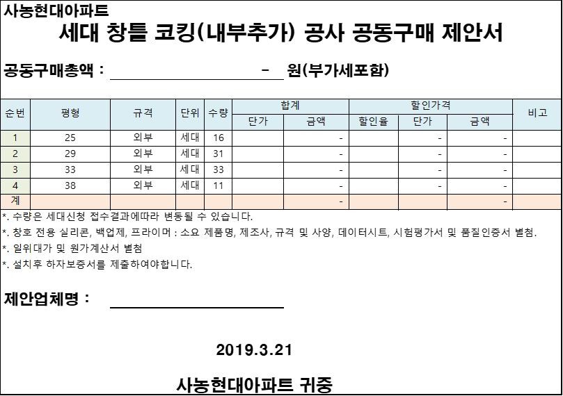 그림입니다.
원본 그림의 이름: CLP00001e980004.bmp
원본 그림의 크기: 가로 809pixel, 세로 570pixel