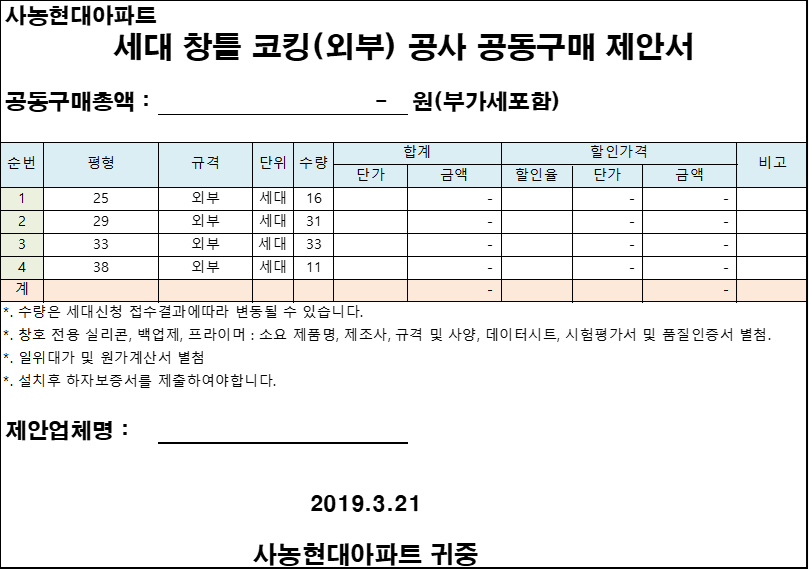 그림입니다.
원본 그림의 이름: CLP00001e980005.bmp
원본 그림의 크기: 가로 809pixel, 세로 570pixel