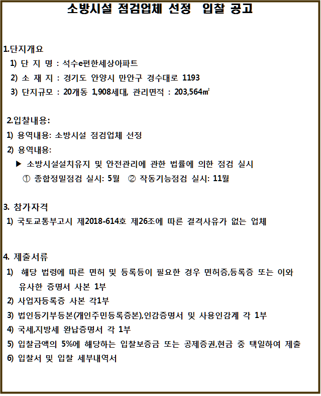 사각형입니다.