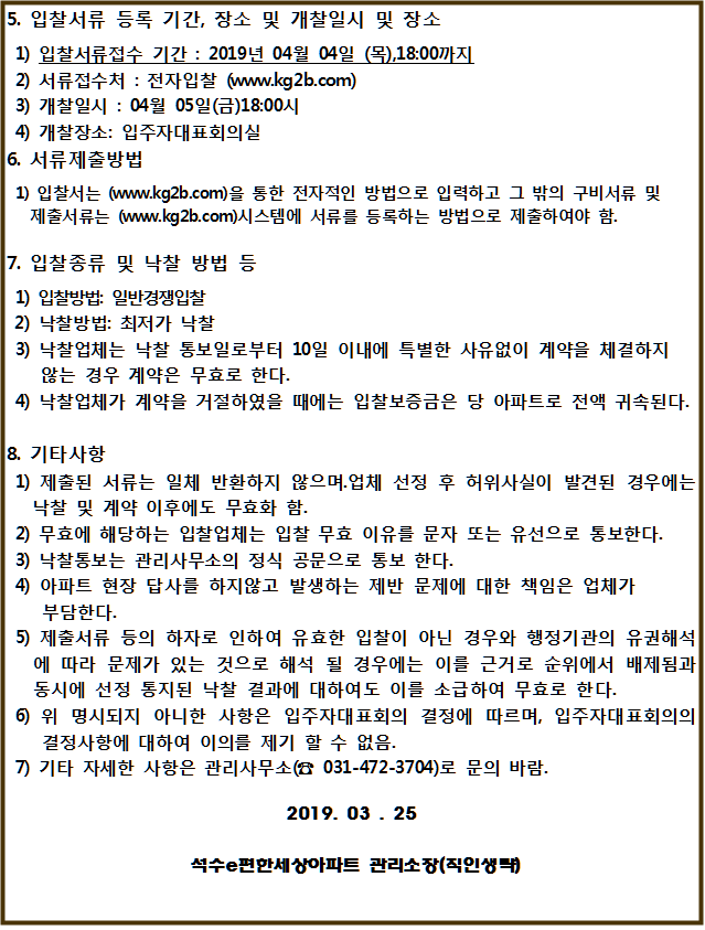 사각형입니다.