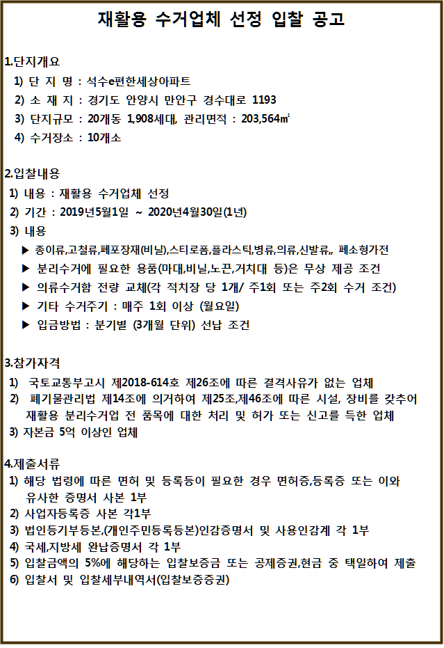 사각형입니다.