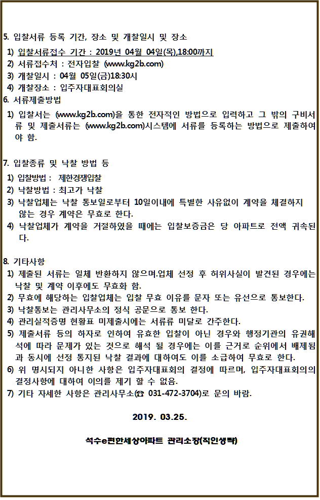 사각형입니다.