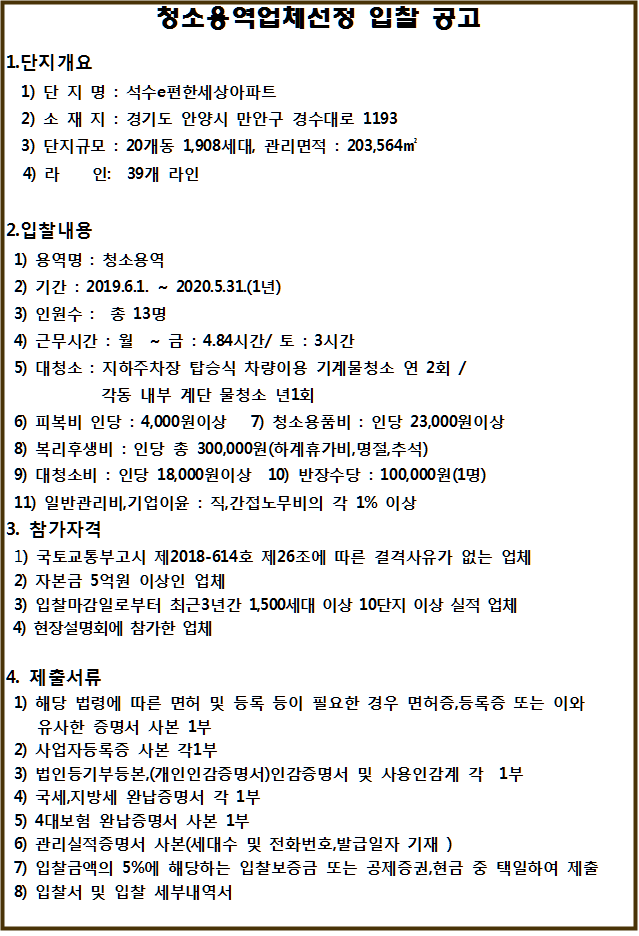 사각형입니다.