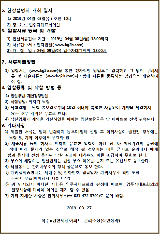 사각형입니다.