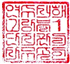 그림입니다.
원본 그림의 이름: 관리소직인.jpg
원본 그림의 크기: 가로 297pixel, 세로 296pixel