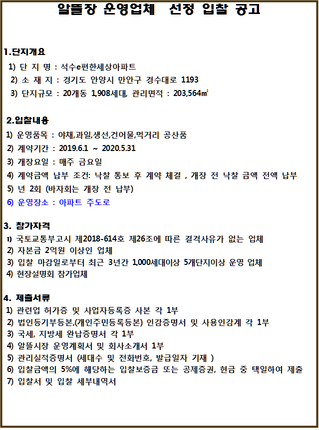 사각형입니다.