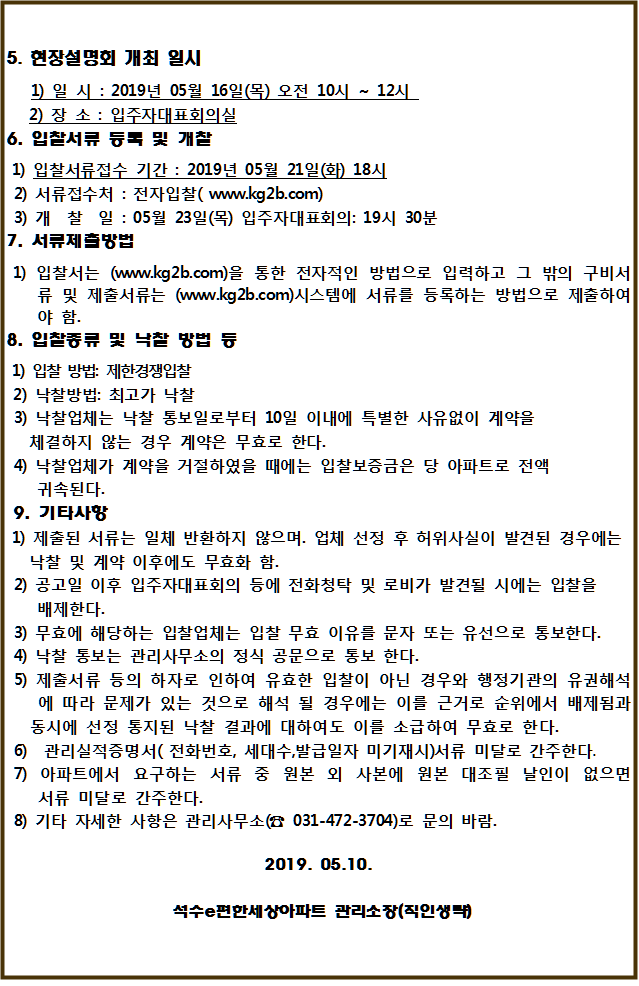 사각형입니다.