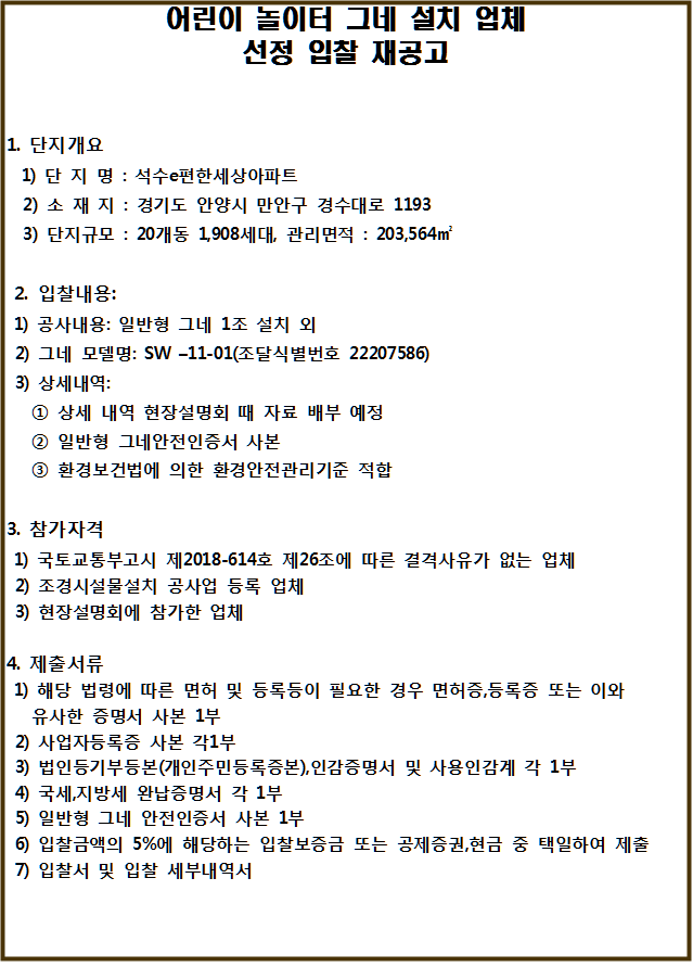 사각형입니다.