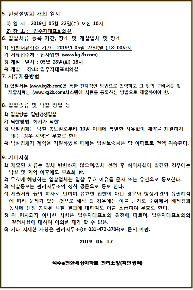 사각형입니다.