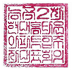 그림입니다.